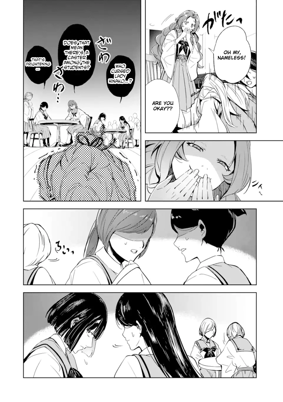 The Dragon’s Bride: Loved as His Fated Mate. Chapter 1 - . Page 26
